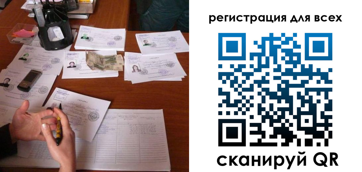 временная регистрация для всех в Талдоме