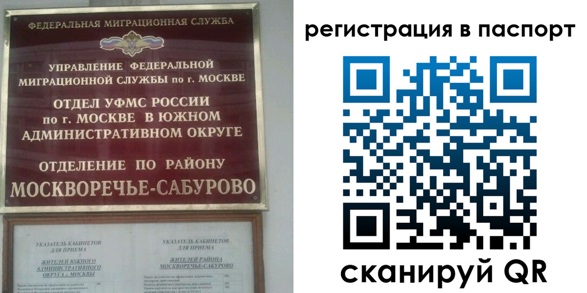 регистрация для школы в Талдоме