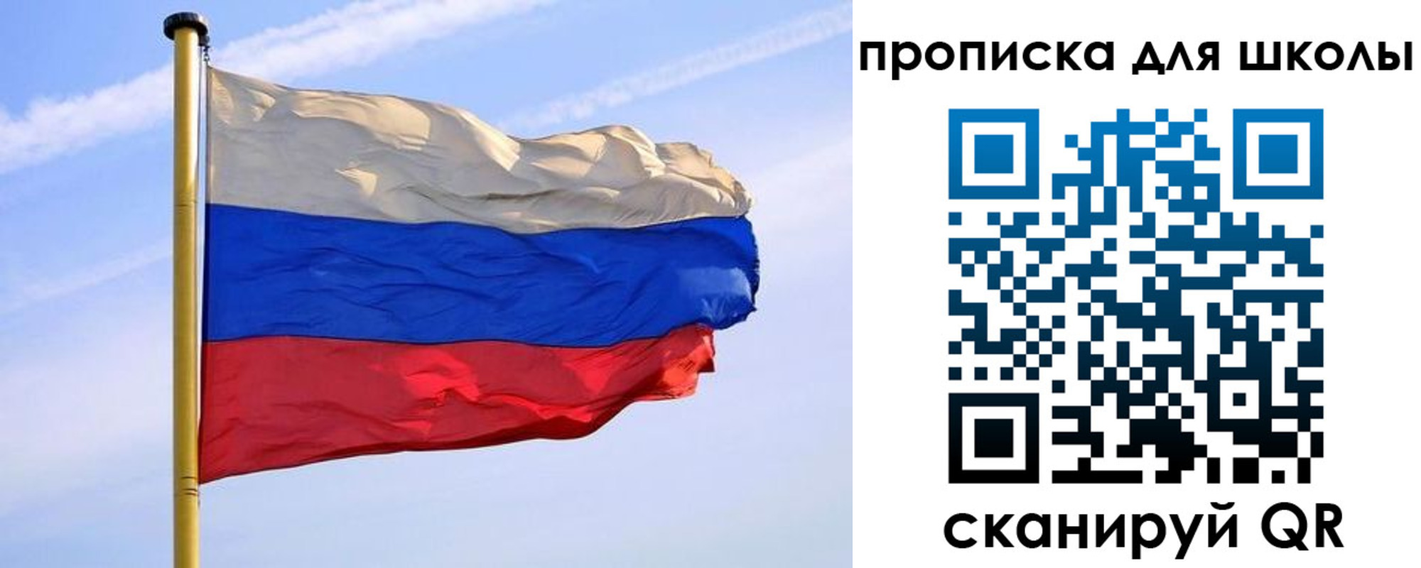 регистрация для дет. сада в Талдоме