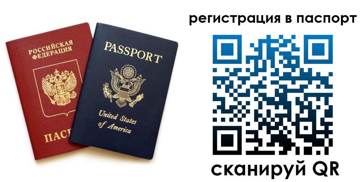 временная регистрация адрес в Талдоме
