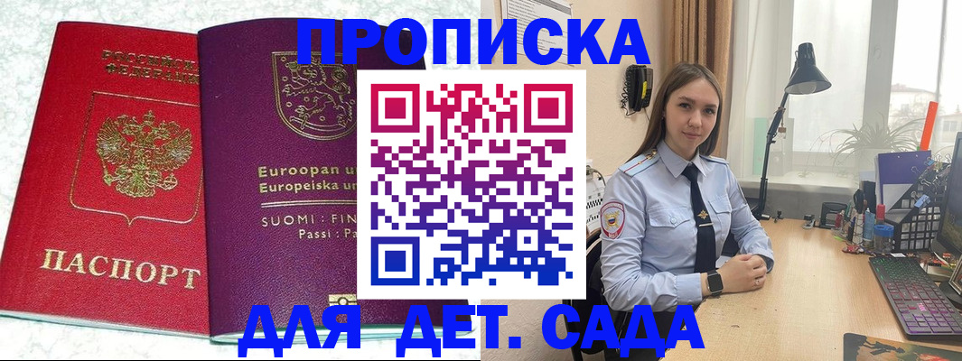 форма 3 в Талдоме