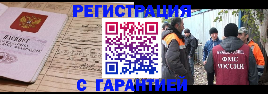 регистрация для школы в Талдоме